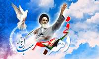 دهه فجـــــر انقــلاب اسلامــی مبارک