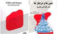 در هفته پژوهش و فناوری رونمایی از کتاب صورت گرفت
