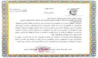تقدیر داود میرزایی مدیرکل بنیاد شهید و امور ایثارگران استان از صلاح خان احمدزاده