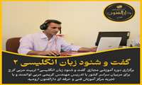 برگزاری کارگاه آموزشی کشوری توسط مربی مرکز آموزش فنی و حرفه ‌ای دارالفنون ارومیه