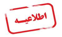 سمینار رایگان فرمول سرمایه‌گذاری موفق در بازار سرمایه