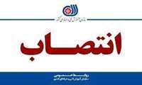 با حکم معاون وزیر و ریاست سازمان؛ "داود خلیلی"مدیرکل منابع انسانی و پشتیبانی سـازمان آمـوزش فنـی و حـرفه ای کشـور شد