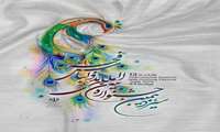 فراخوان سیزدهمین جشنواره بین المللی مد و لباس فجر