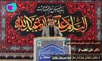 ️سخنرانی علی نجیب فر رئیس مرکز آموزش فنی و حرفه‌ای  شهرستان سلماس به مناسبت هفته ملی مهارت در مصلای امام خمینی این شهرستان