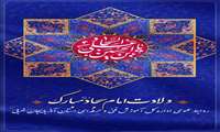 ولادت امام سجاد