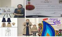 کسب مقام اول سطح آزاد در اولین جشنواره استانی مد و لباس ایرانی
