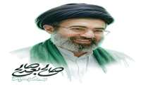 پیام تبریک مدیر کل آموزش فنی و حرفه‌ای محضر مبارک رهبر فرزانه انقلاب اسلامی، نایب عام حضرت بقیة‌الله‌الاعظم (ارواحنا فداه)، حضرت آیت‌الله‌العظمی امام سید مجتبی حسینی خامنه‌ای (مدظله‌العالی)