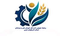 اطلاعیه شورای عالی امنیت ملی درباره پیروزی تاریخی ایران در جنگ تحمیلی سوم و پذیرش شروط ایران از جانب دشمن