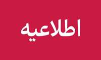 پاسخ به سوالات و ابهامات در خصوص رتبه‌بندی مربیان در برنامه «یک روز با مدیران» 