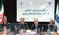 تفکر بسیجی ، روحیه جهادی و فرهنگ ایثار و شهادت طلبي از دستاورد هاي بزرگ بسیج است 