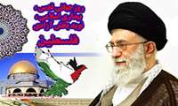بیانیه اداره کل آموزش فنی و حرفه ای آذربایجان غربی به مناست روز جهانی قدس