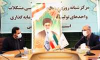 انعقاد تفاهم نامه همکاری آموزش فنی و حرفه ای آذربایجان غربی با سازمان صنعت، معدن و تجارت استان
