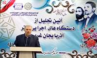 آموزش فني و حرفه اي آذربايجان غربي رتبه دوم جشنواره شهيد رجايي را كسب كرد