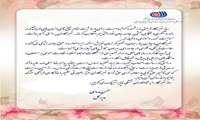 پیام مدير كل آموزش فنی و حرفه ای آذربايجان غربي به مناسبت فرارسیدن 17 مرداد روز خبرنگار