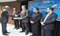 از مدال‌آوران شانزدهمین مسابقات ملی مهارت آذربایجان غربی تجلیل شد