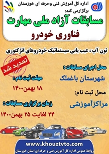 khodro-p.jpg 