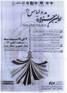 yazd.jpg 