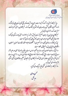 خبرنگار.jpg 