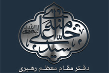 مقام معظم رهبري